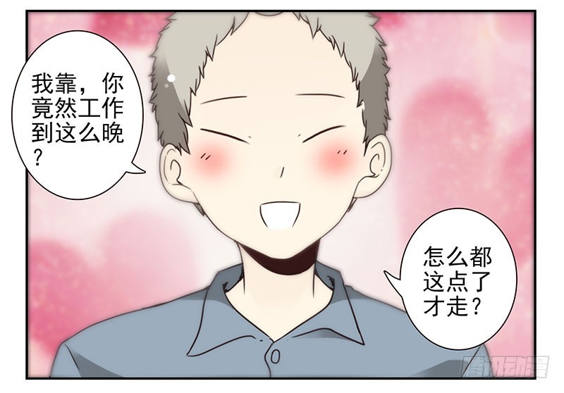 第五季19-20：不了！20
