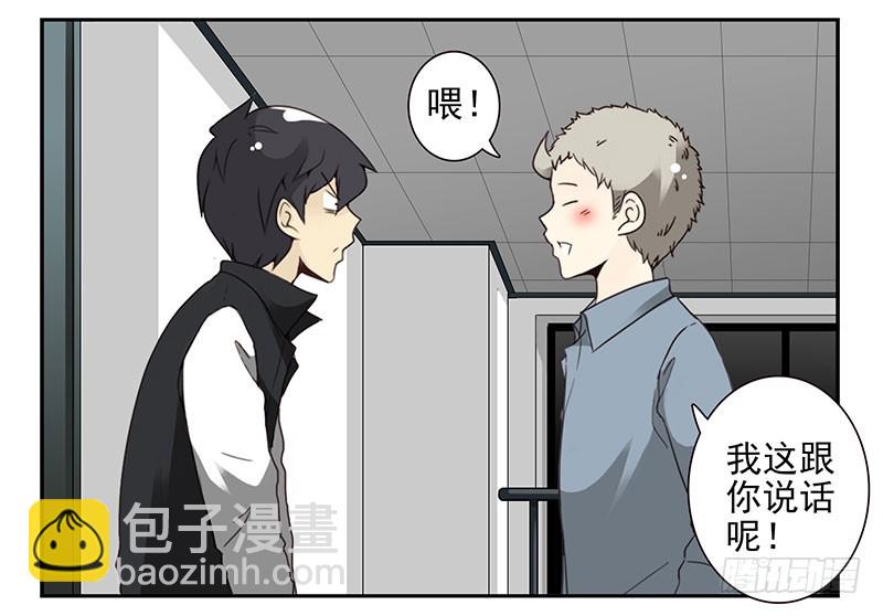 第五季19-20：不了！23
