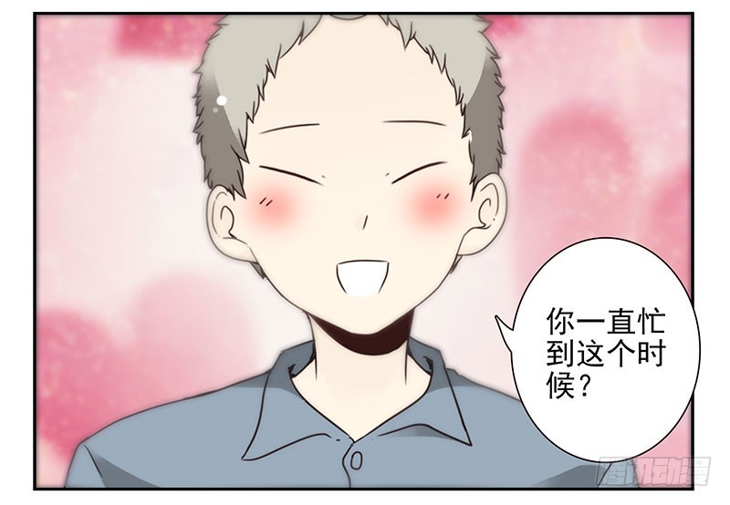 第五季19-20：不了！24