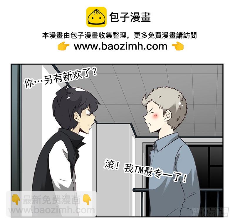 第五季19-20：不了！25
