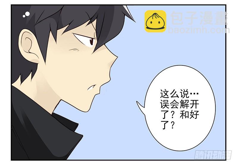 第五季19-20：不了！26