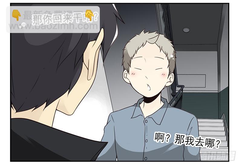 第五季19-20：不了！30
