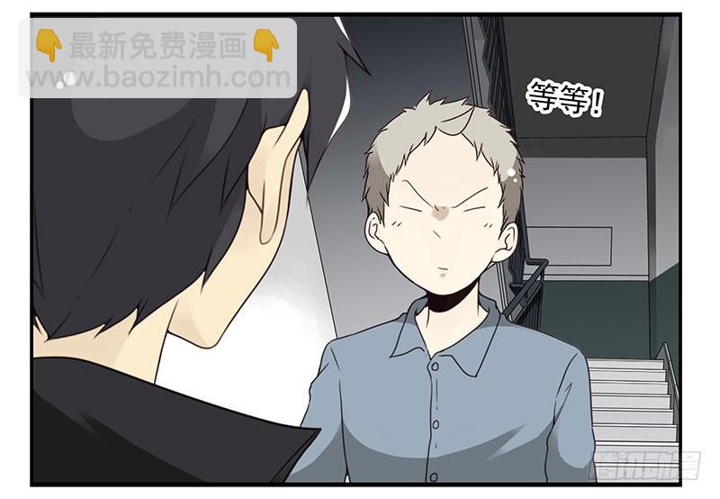 第五季19-20：不了！31