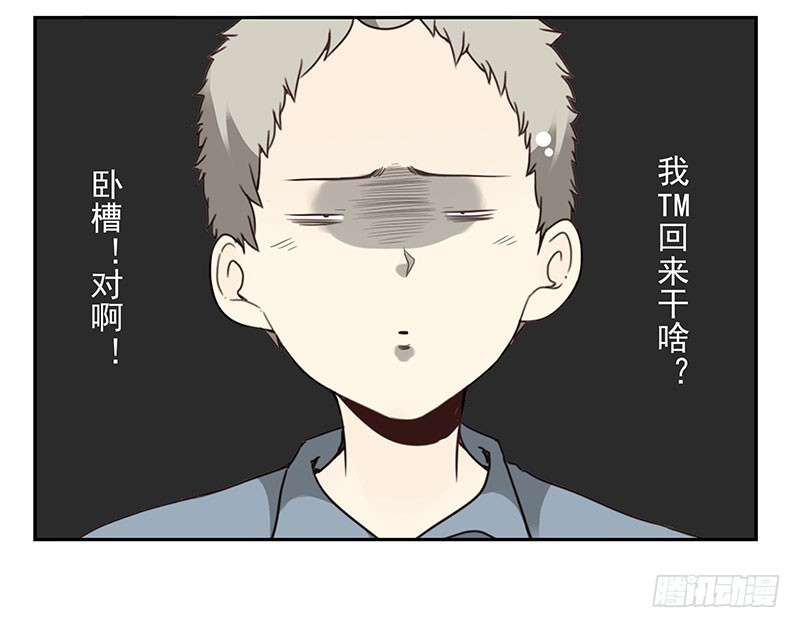 第五季19-20：不了！33