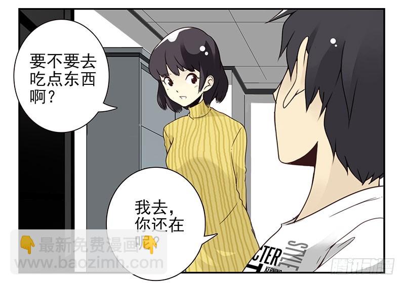 第五季19-20：不了！4