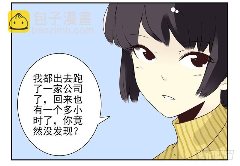 第五季19-20：不了！5