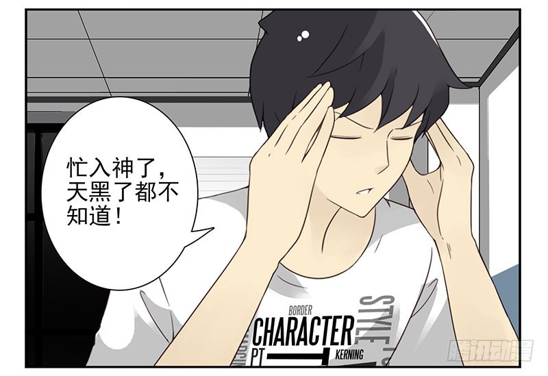 第五季19-20：不了！6