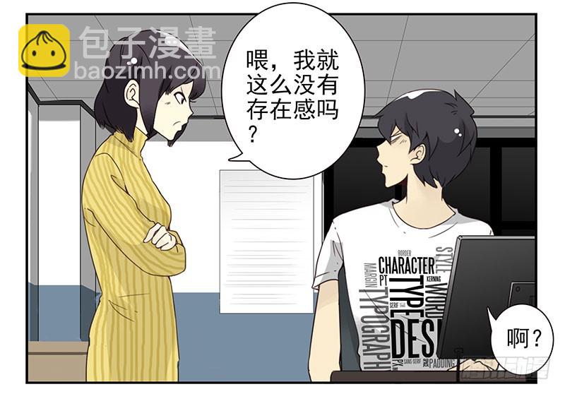 第五季19-20：不了！7