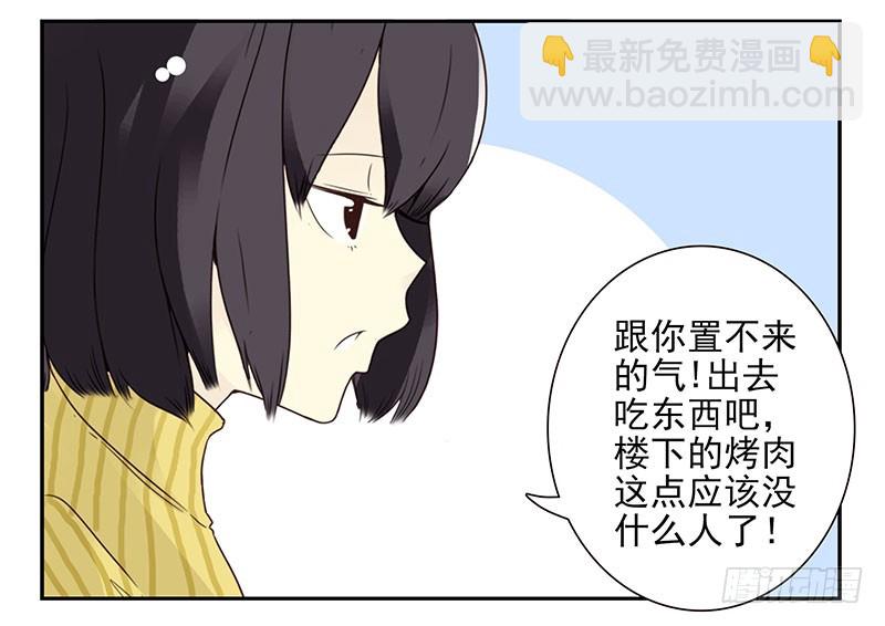 第五季19-20：不了！8