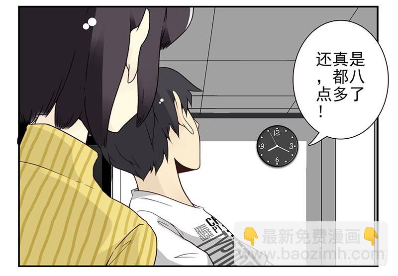 第五季19-20：不了！9