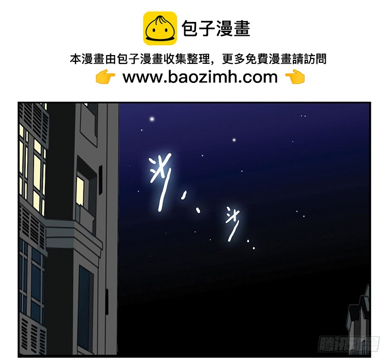 第五季21-22：算我一个呗！1