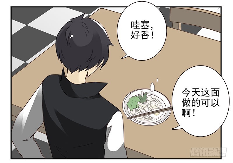 第五季21-22：算我一个呗！2