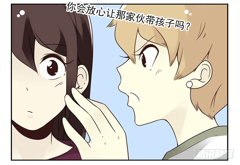 第五季21-22：算我一个呗！22