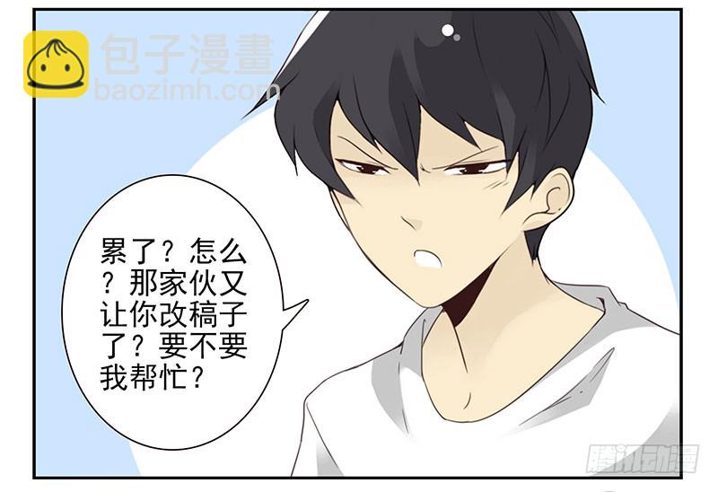 第五季21-22：算我一个呗！26