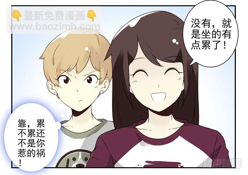 第五季21-22：算我一个呗！27