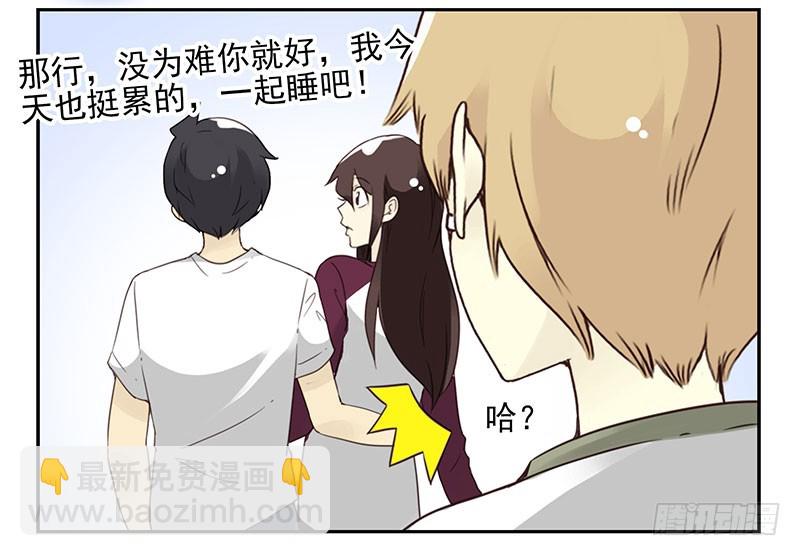 第五季21-22：算我一个呗！28