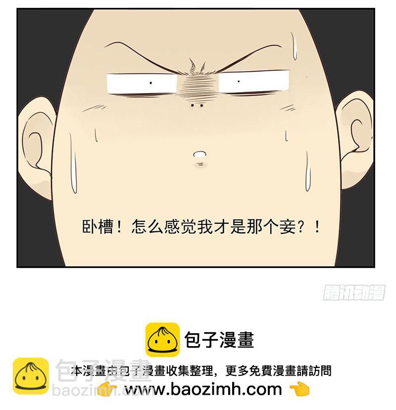 第五季21-22：算我一个呗！33