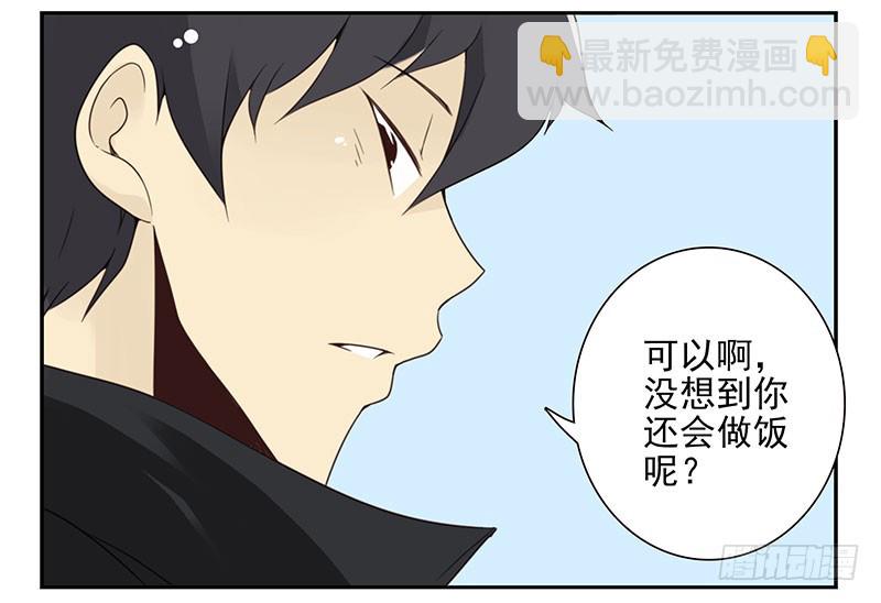 第五季21-22：算我一个呗！5