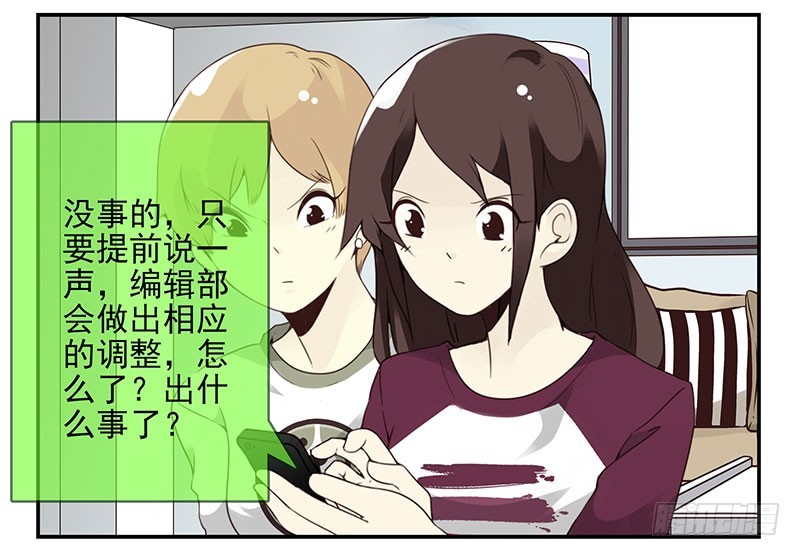 第五季25-26：表个态吧10