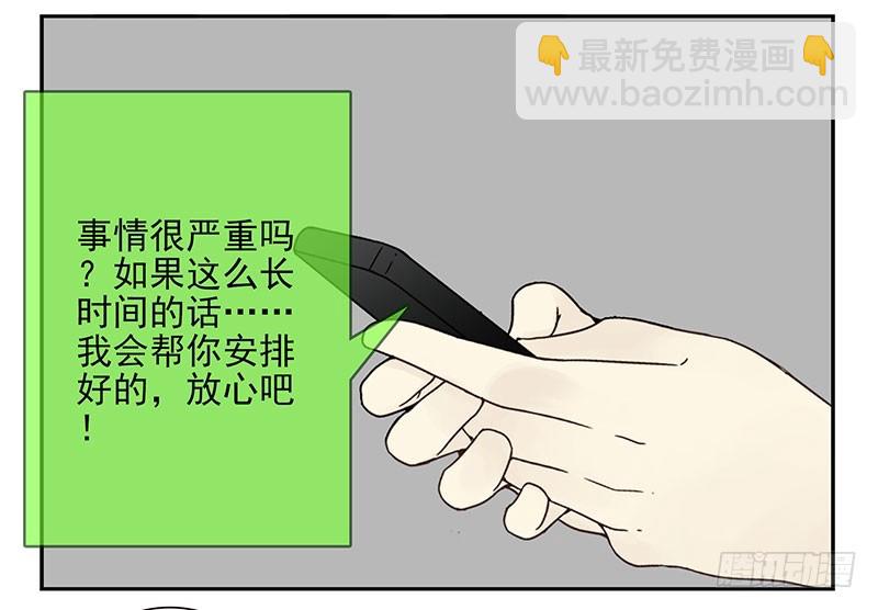 第五季25-26：表个态吧12
