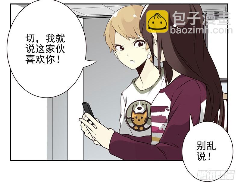 第五季25-26：表个态吧13