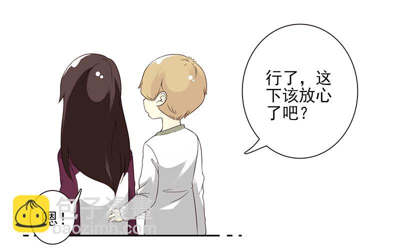 第五季25-26：表个态吧14