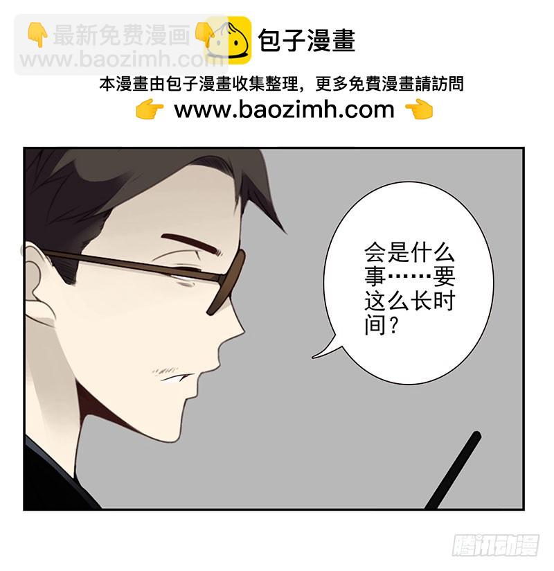 第五季25-26：表个态吧16