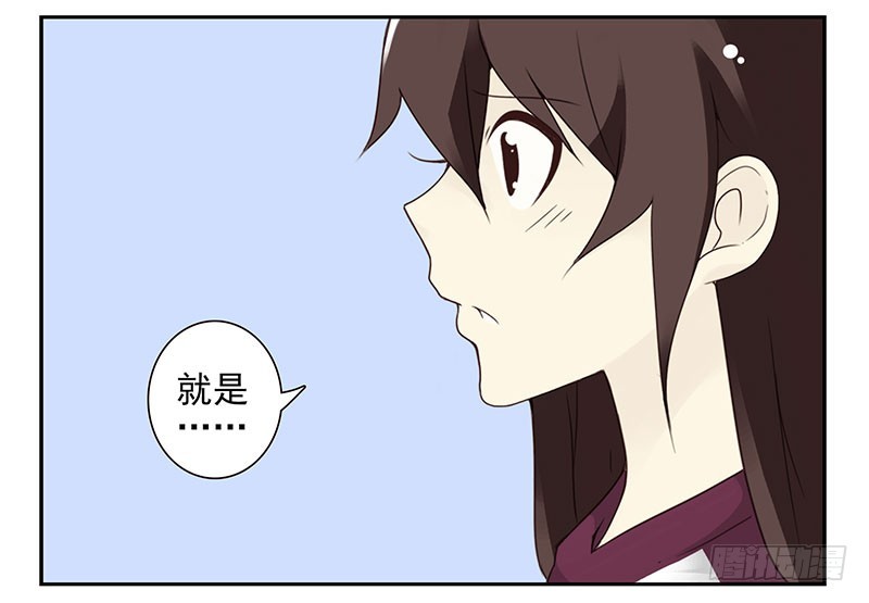 第五季25-26：表个态吧22