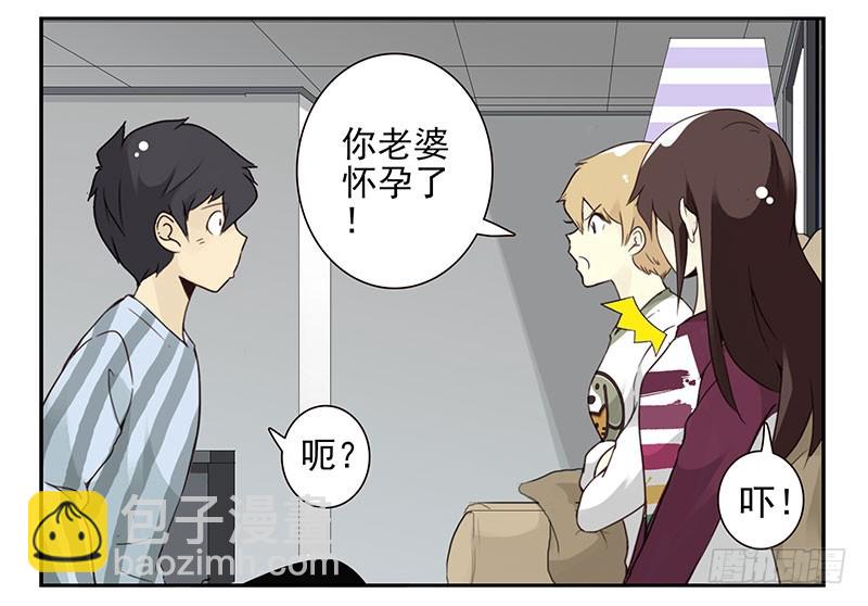 第五季25-26：表个态吧24