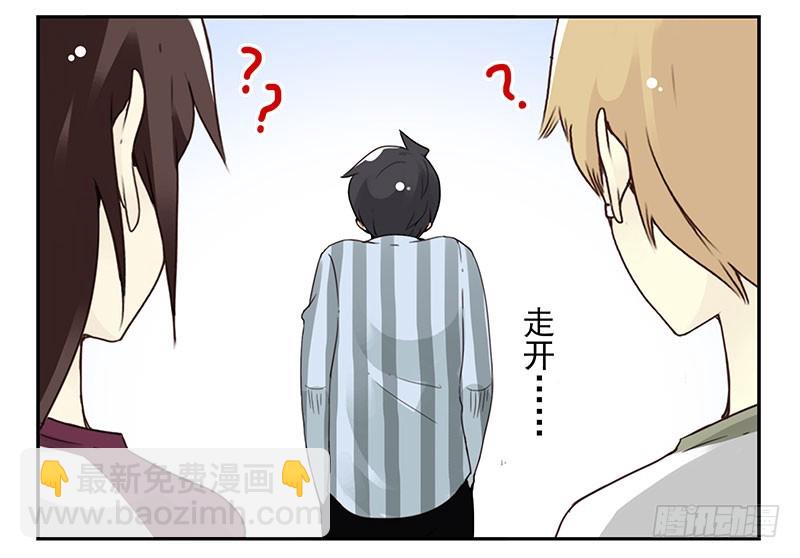 第五季25-26：表个态吧29