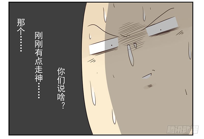 第五季25-26：表个态吧32