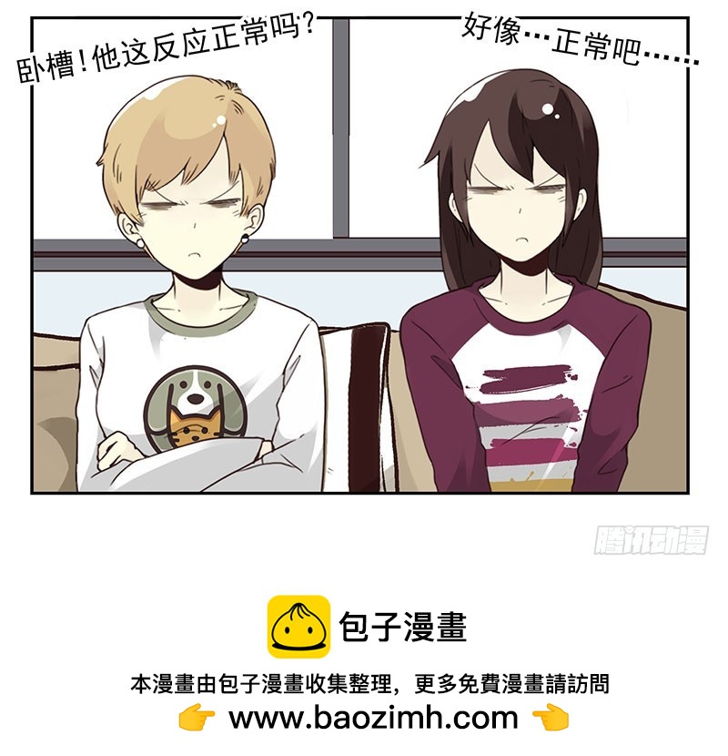第五季25-26：表个态吧33
