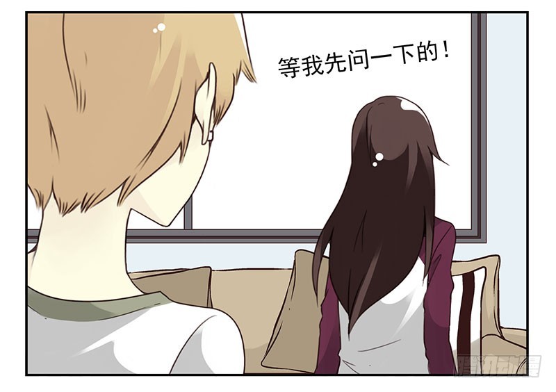第五季25-26：表个态吧4
