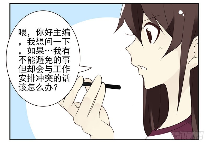 第五季25-26：表个态吧6