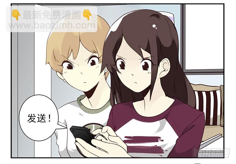 第五季25-26：表个态吧7