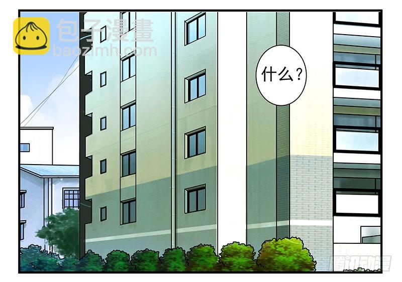 第五季27-28：结婚证？26
