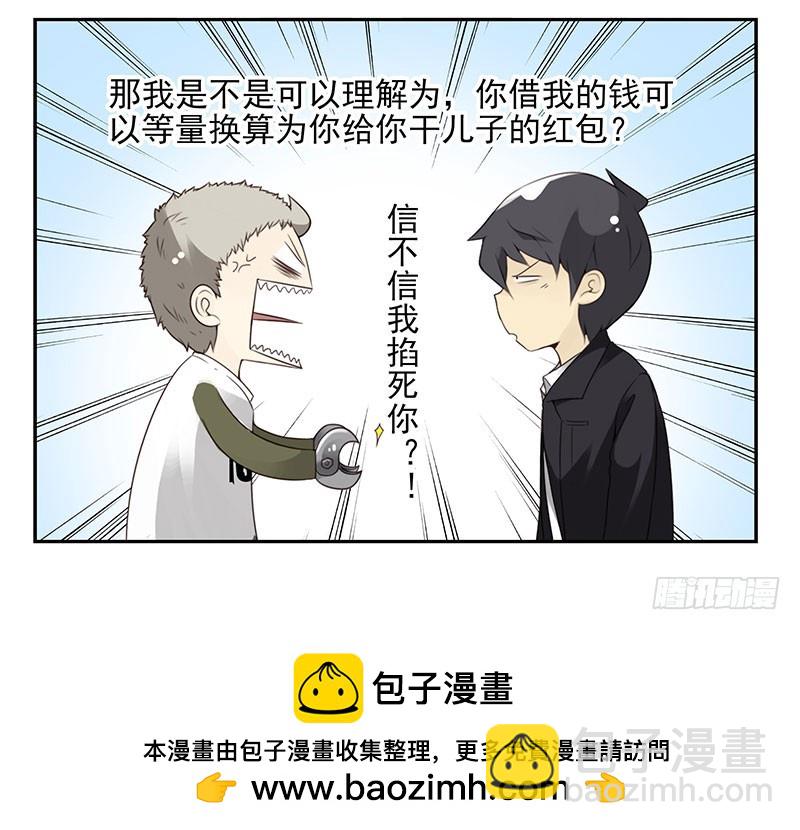第五季27-28：结婚证？33