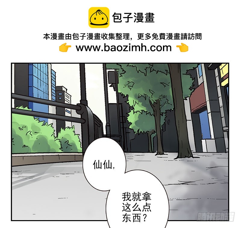 第五季39-40：家里地位1