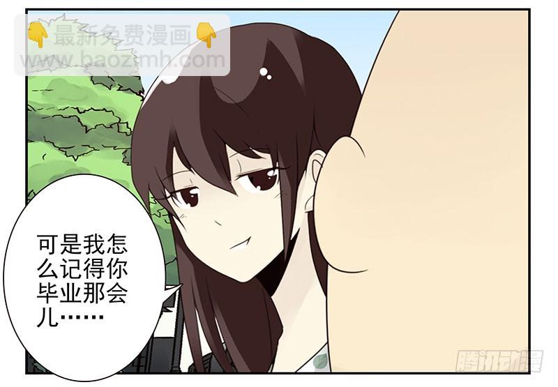 第五季39-40：家里地位10