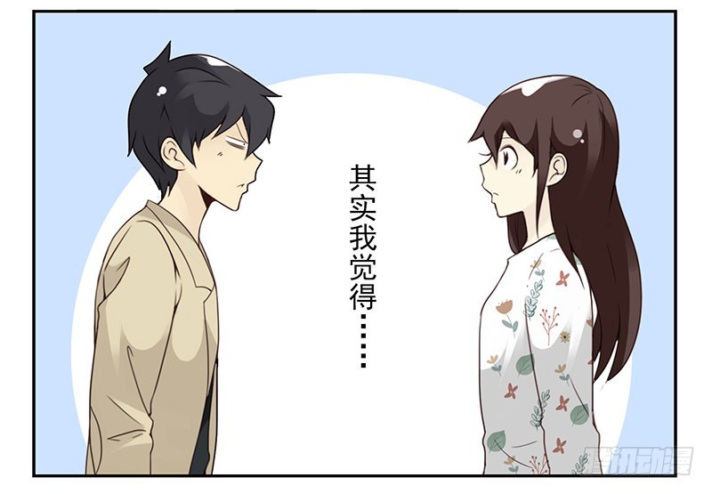 第五季39-40：家里地位12