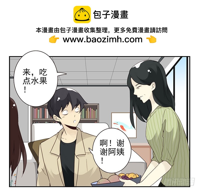 第五季39-40：家里地位17