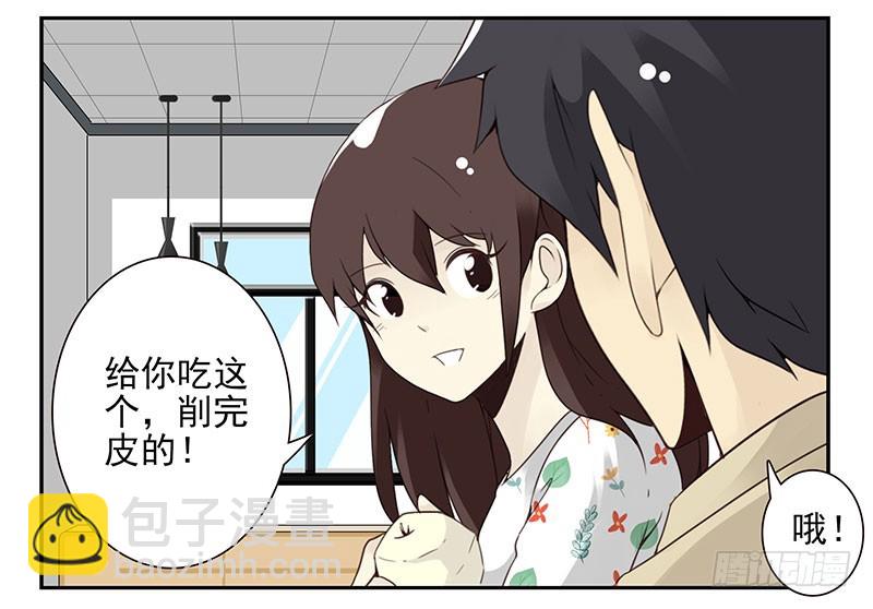 第五季39-40：家里地位18
