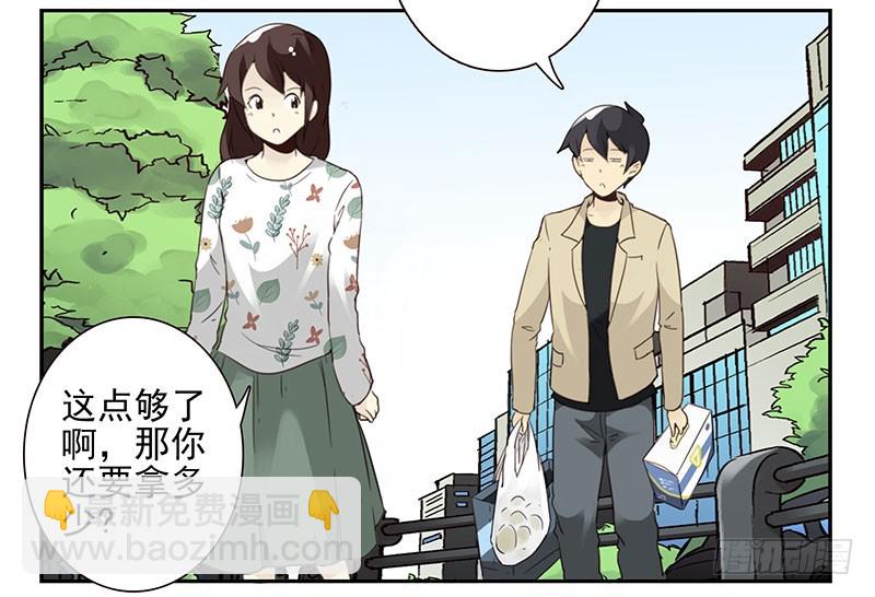 第五季39-40：家里地位2