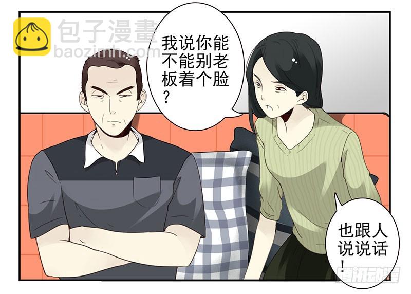 第五季39-40：家里地位22