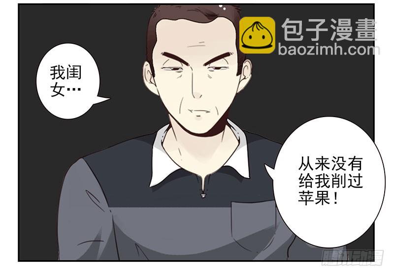 第五季39-40：家里地位23