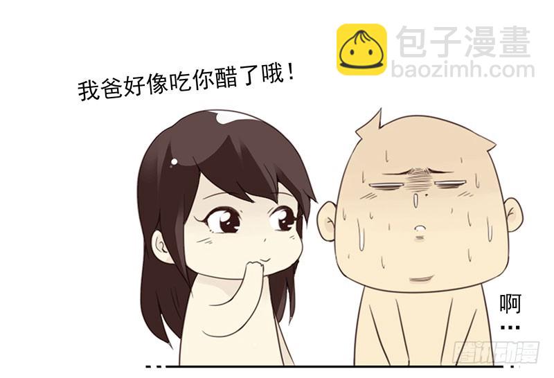第五季39-40：家里地位24