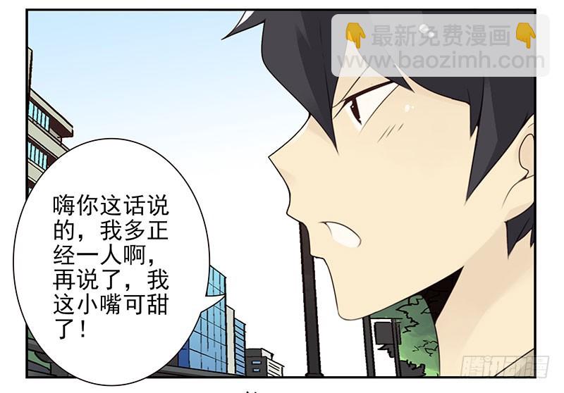 第五季39-40：家里地位6