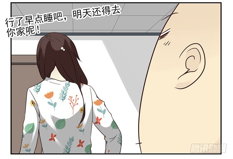 第五季43-44：你不是另类17