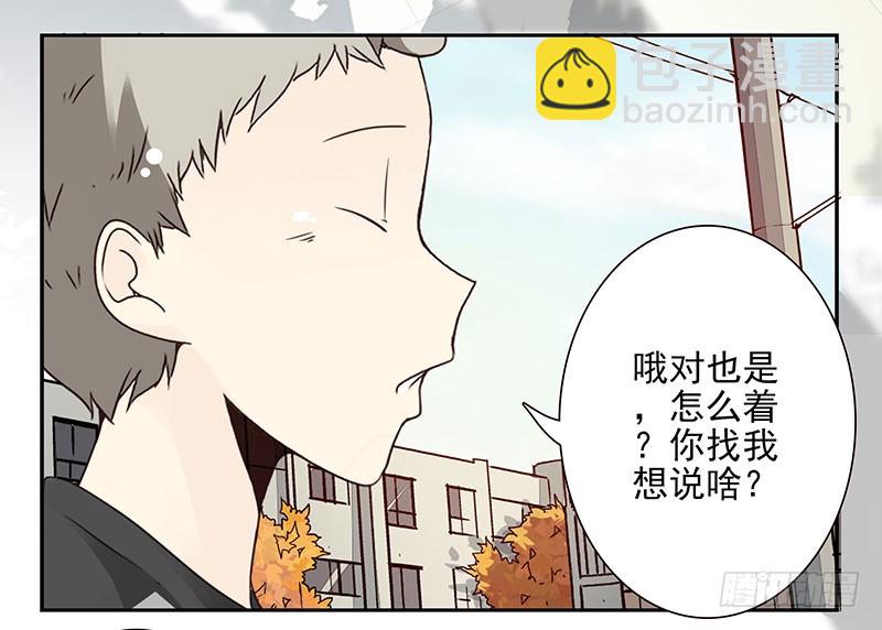 第五季45-46：我想喝酒10