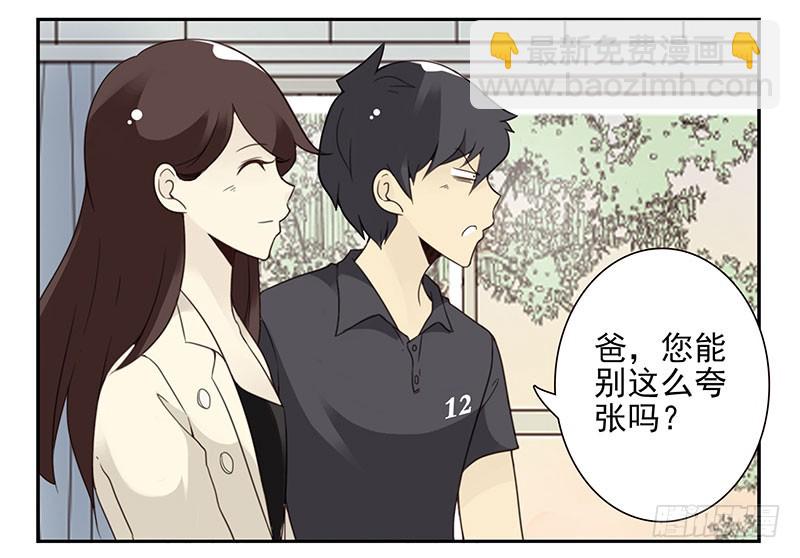 第五季45-46：我想喝酒18